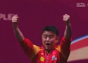 开云APP-包含波兰乒乓球队鏖战奥地利乒乓球队，王皓高光表现的词条