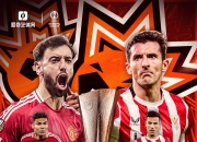 开云体育-欧预赛强强对话实力碰撞不断升级的简单介绍