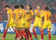 开云体育平台APP-泰国女足在世界杯预选赛中遭遇连败