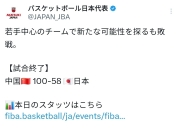 开云体育平台APP-日本队在热身赛中实现逆转胜利，士气高涨的简单介绍