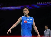 开云平台-包含韩国队轻取马来西亚队，桃田贤斗统治全场的词条