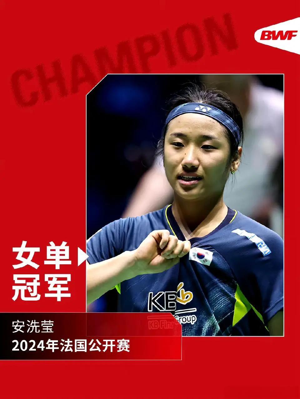 泰国羽毛球队逆转法国羽毛球队，陶菲克关键制胜的简单介绍