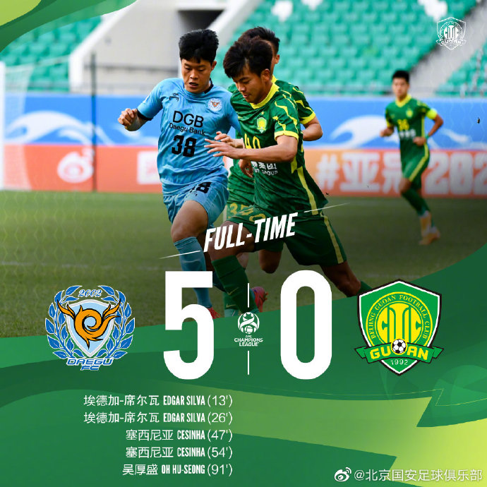 大邱女足战平首尔,客场逼平强敌的简单介绍 大邱女足战平首尔,客场逼平强敌的简单介绍