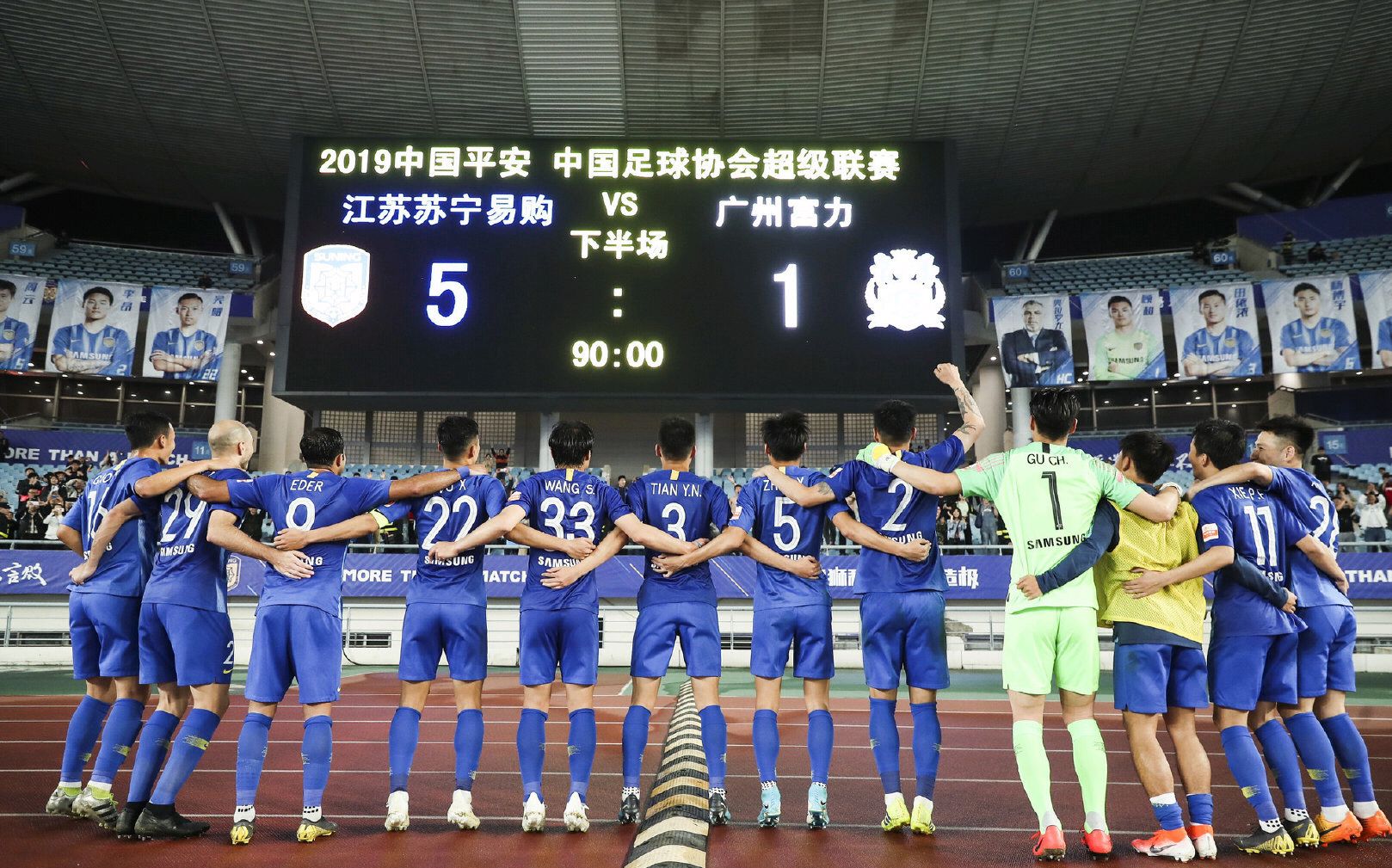 关于苏宁击败富力,跻身联赛前列的信息 关于苏宁击败富力,跻身联赛前列的信息