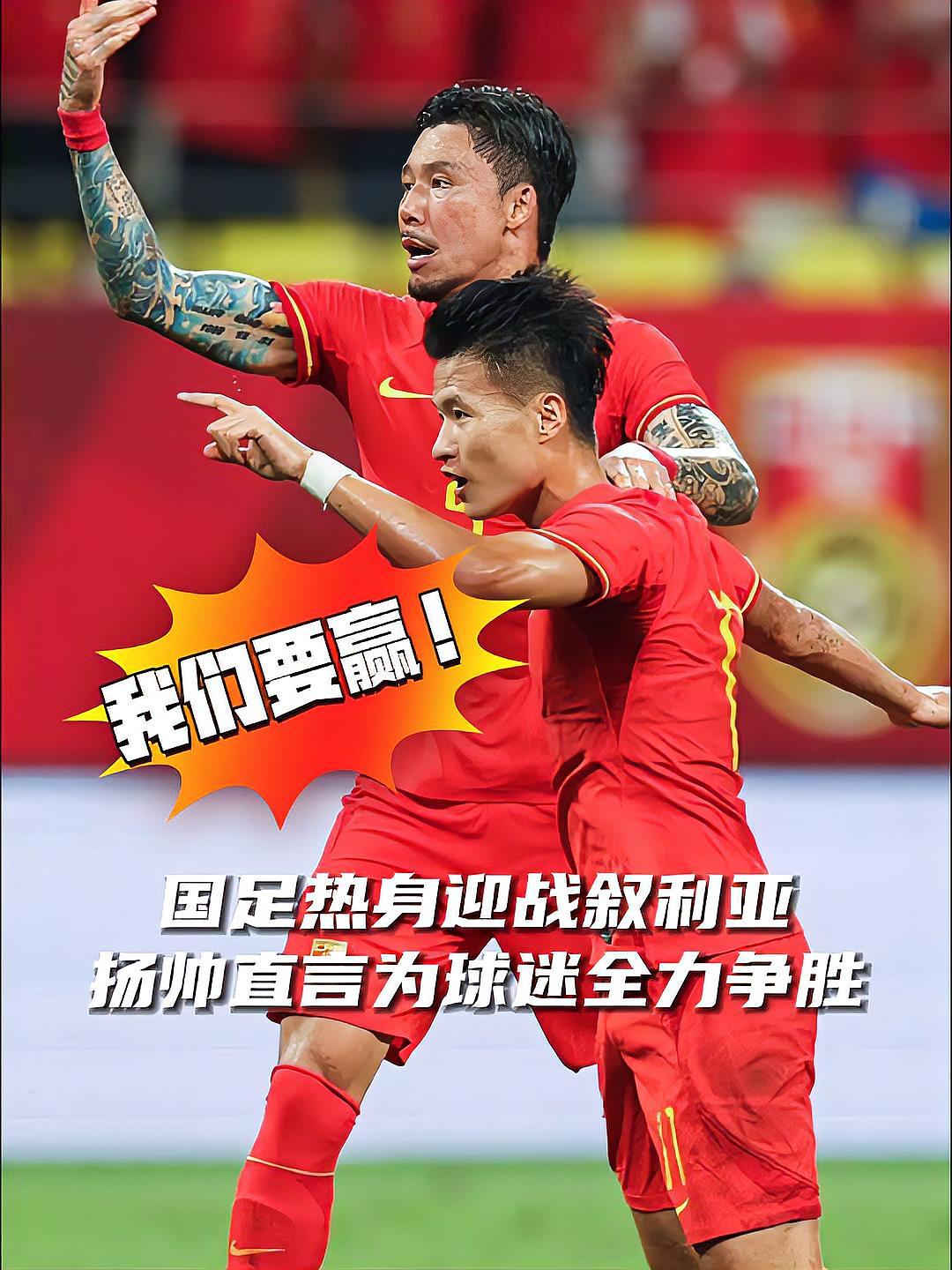 拼尽全力赢得胜利的球员备受尊敬