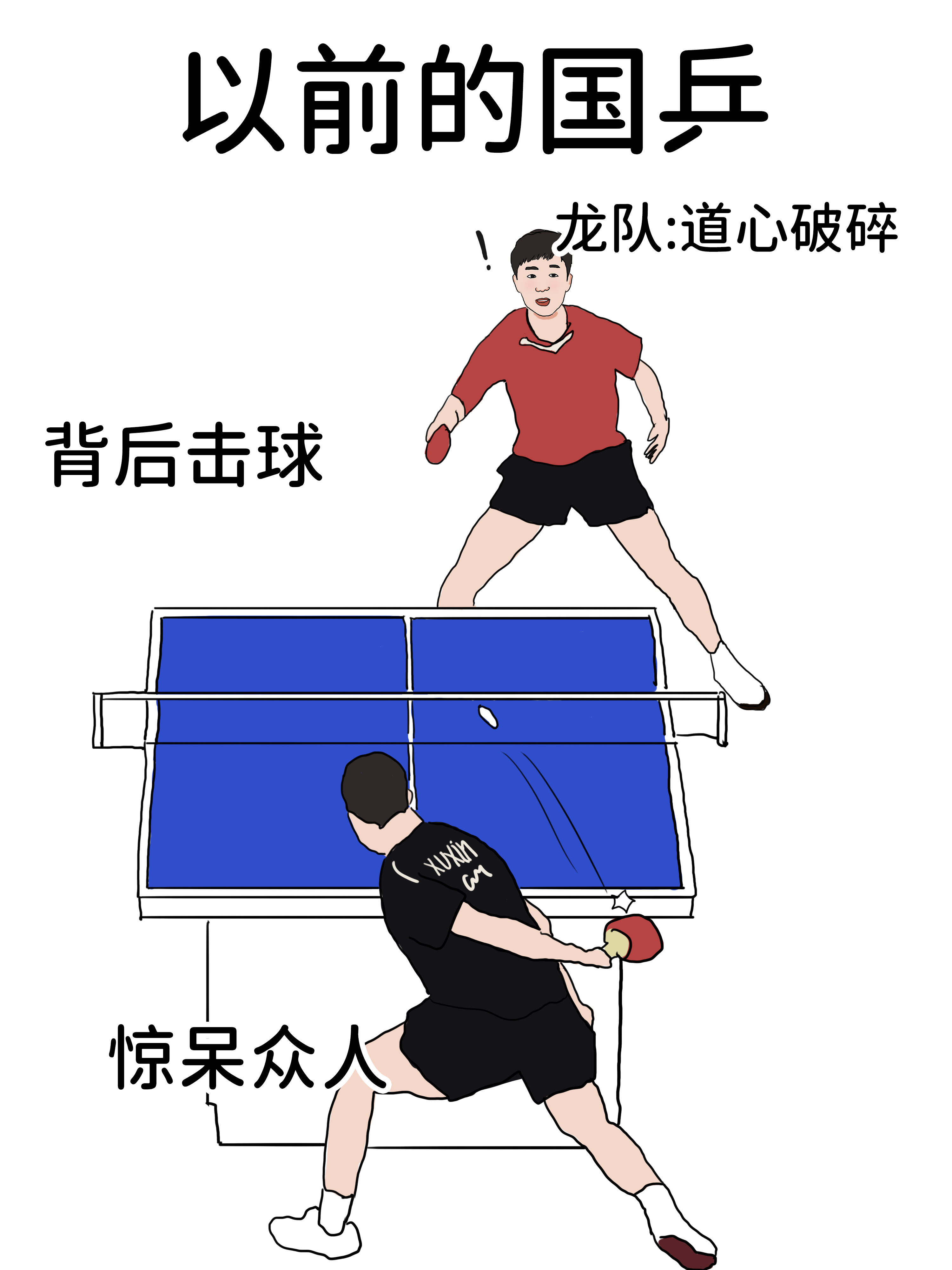 教练战术妙用,球队连胜势不可挡 教练战术妙用,球队连胜势不可挡